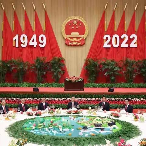 1949-2022盛世华诞·举国同庆