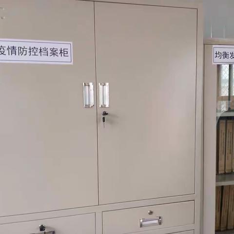 三庄中心校为疫情防控开学准备工作对辖区学校督导加压