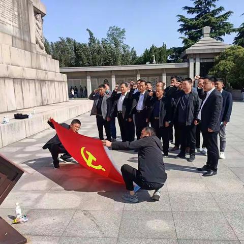 参观革命圣地     追寻红色足迹——三庄中心学校党支部党史学习教育