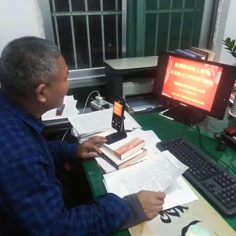 云端沟通暖心田，家校携手克时艰——唐村镇中心小学召开钉钉视频家长会