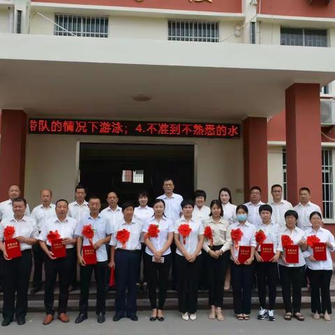 弘扬高尚师德      潜心立德树人——唐村镇教体系统2022年暑假集训暨师德师风建设大会纪实