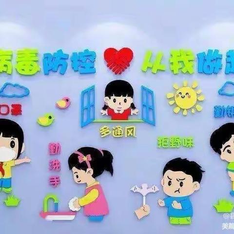 “加强防疫，护航校园🏠”——万城镇益丰幼儿园2022年春季开学疫情防控演练