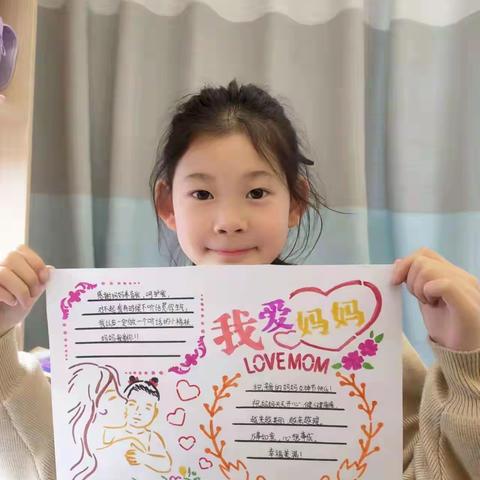 春晖三月 感恩母亲