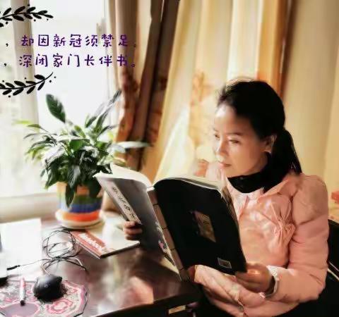 春意来不远，书香满枝头