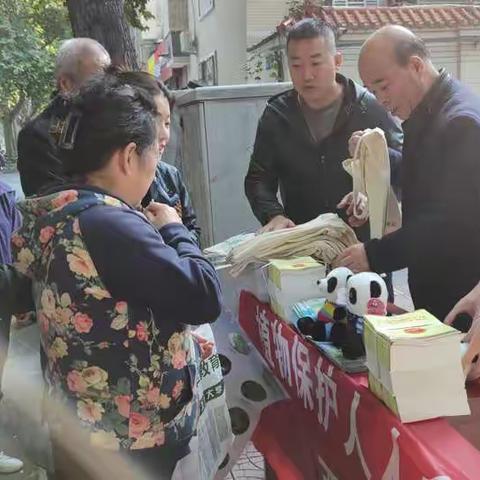 西安市野生动植物保护管理站在西南城角开展野生植物普法宣传活动