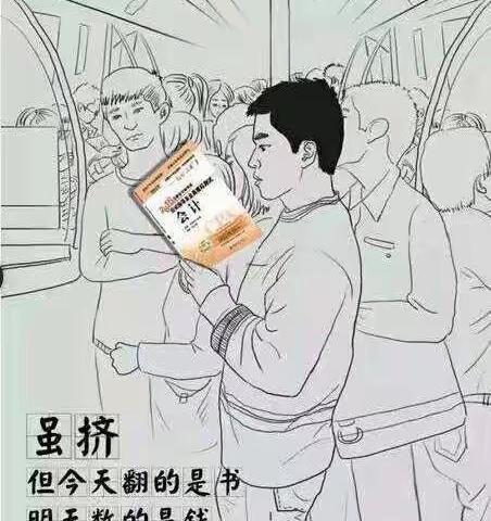 优秀不是夸出来的！