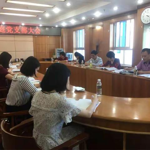 民二庭召开党支部会议 王曼莉专委讲授专题党课