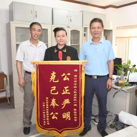 耐心细致促调解   多年纠纷一朝和 ——海口中院民二庭成功调解一起追偿权纠纷案件