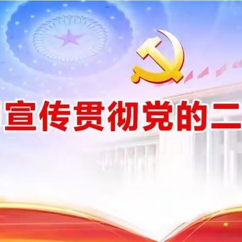 学思践悟二十大，全力以赴赢收官——中国人寿石河子分公司组织党委中心组（扩大）学习