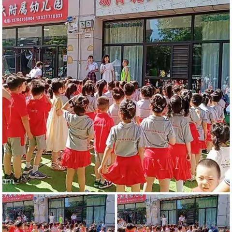 我快乐，我健康～北大附属幼儿园沧州京学园中一班