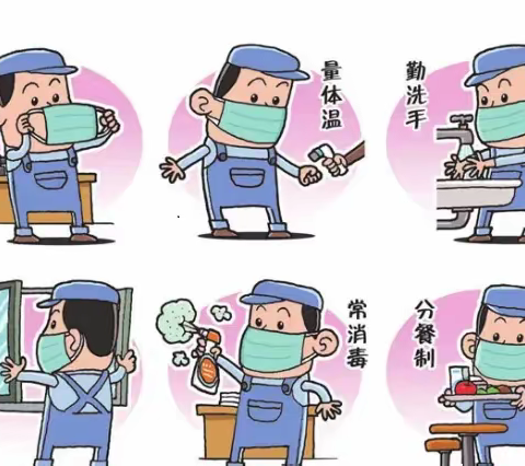 江永县兰溪瑶族乡学校五一放假致家长的一封信