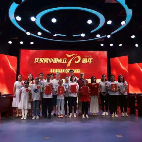 秀水街道成功举办庆祝新中国成立70周年“我和我的祖国”主题系列活动之 “学法明理重安全”知识擂台赛活动