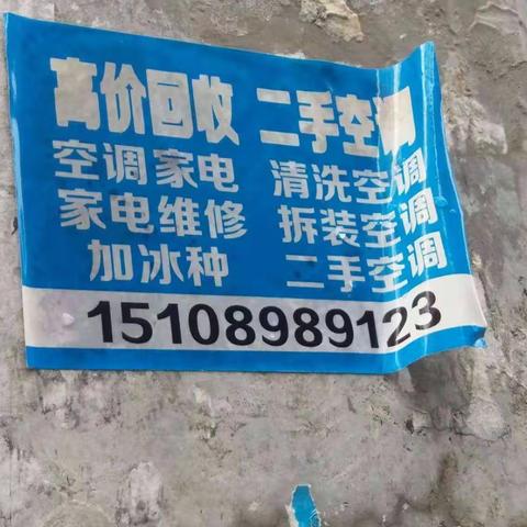 【月川社区】第五网格创文巩卫日常工作汇报（2019.9.18）