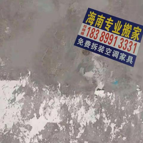 【月川社区】第五网格创文巩卫日常工作汇报（2019.9.19）