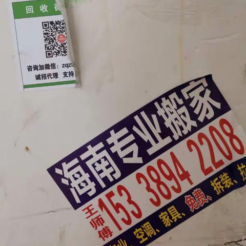 【月川社区】第五网格创文巩卫日常工作汇报（2019.10.21）