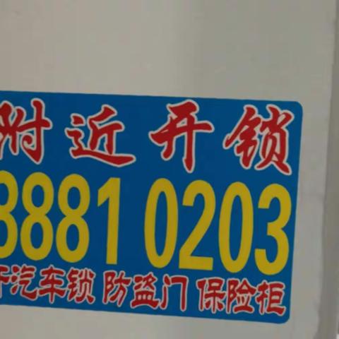 【月川社区】第五网格创文巩卫日常工作汇报（2019.10.29）