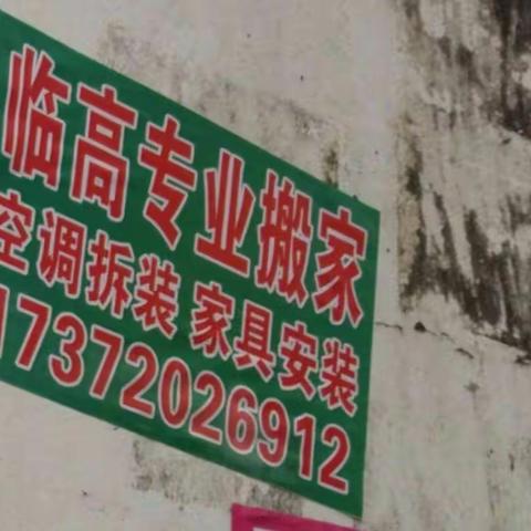 【月川社区】第五网格创文巩卫日常工作汇报（2019.10.14）