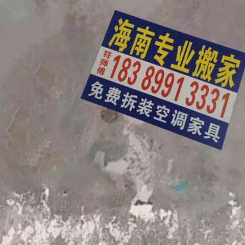 【月川社区】第五网格创文巩卫日常工作汇报（2019.10.10）