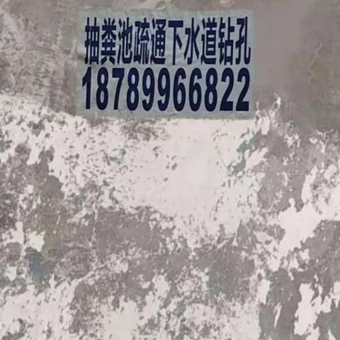 【月川社区】第五网格创文巩卫日常工作汇报（2020.1.2）