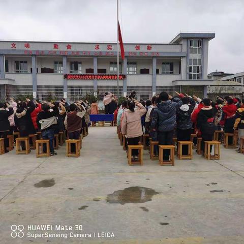 “学习二十大，启航新学期”双河小学举行2023年春季开学典礼