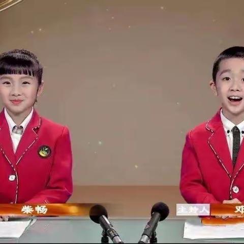 最慧说少年演说家学院🎙️