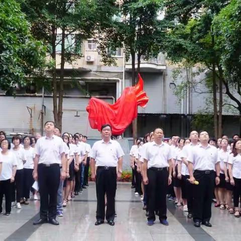 郴州市分行机关开展“不忘初心、牢记使命”主题党日活动