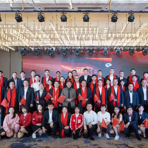 农发行郴州市分行举办“满弦开弓 起步冲刺 全面迎战开门红”动员晚会