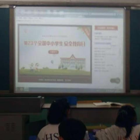 武乡县洪水小学开展第23个中小学安全教育日“平安校园行”系列活动