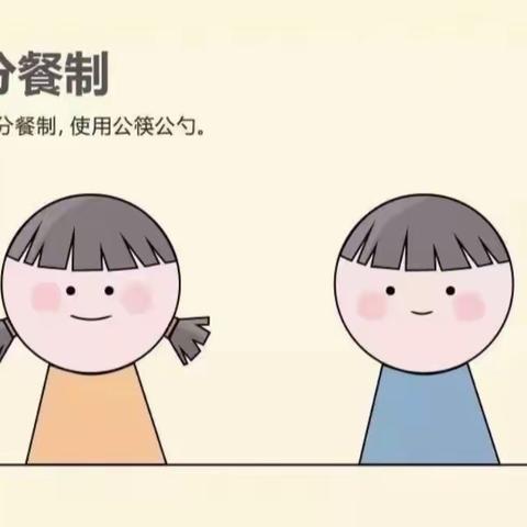 云端相伴，携手同行——建设路小学幼儿园居家活动（第六周）精彩回顾