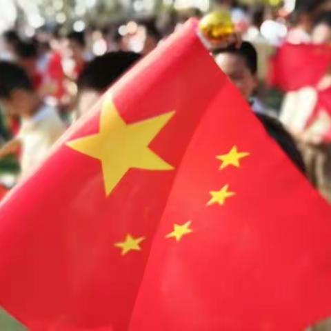 新马1705班庆国庆运动会