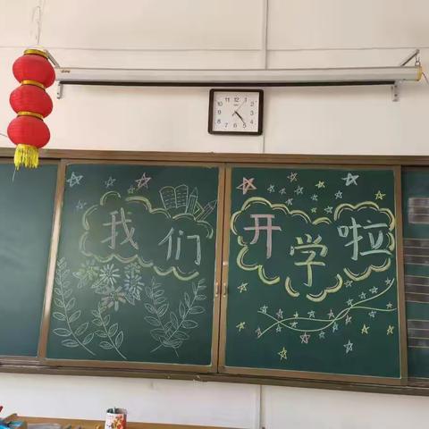 健康快乐，茁壮成长——宝石城小学三年级一班