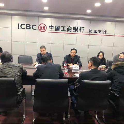 沈北支行召开对公旺季营销启动会