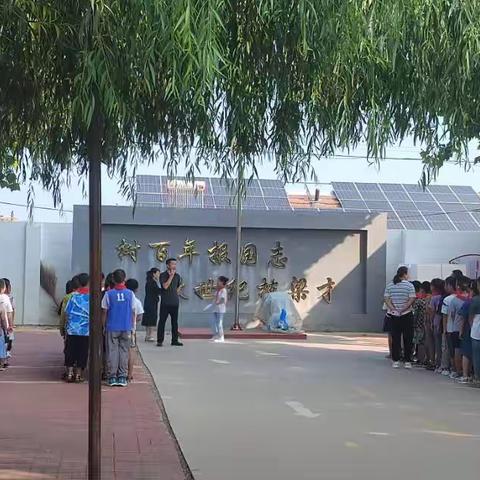 “法治进校园”活动纪实————青县盘古镇吴家院小学