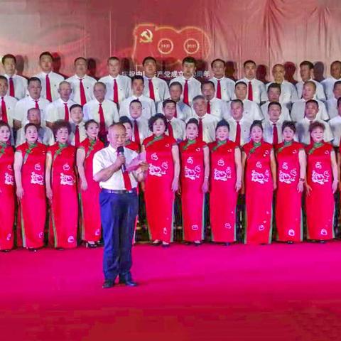 赵庄社区热烈庆祝“中国共产党建党100周年”文艺汇演暨书画展