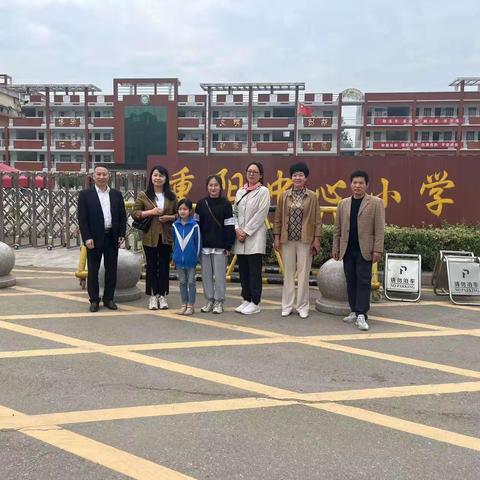 爱心传递正能量——重阳镇中心小学全体师生感谢爱心人士捐资助学生
