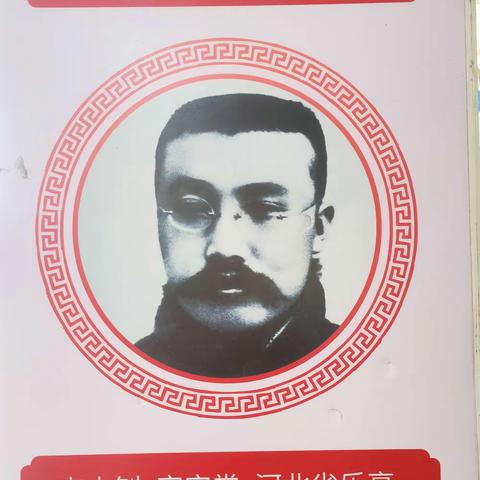 学习李大钊