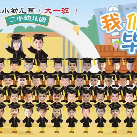 “疫”心“疫”意育幼苗   一枝一叶总关情