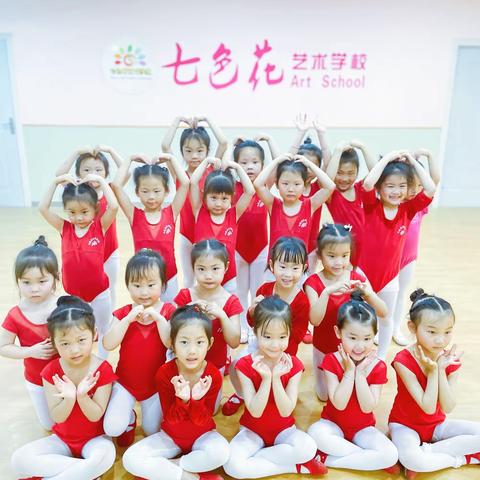🌸七色花艺术学校👧基础三班萌萌哒小花儿🥰