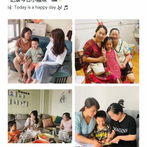 ❤心系幼儿  爱在家访