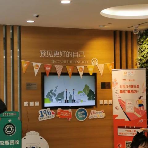 预见方能遇见