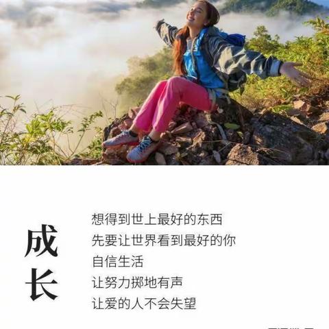 相信的力量