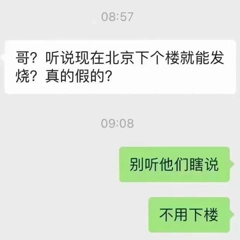 记录一下目前的疫情发展情况——消除焦虑最重要