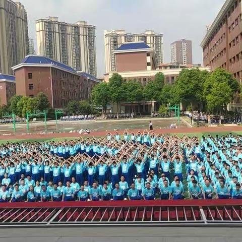 恰同学少年 风华正茂 ﻿ ﻿ 一湖南师大附中博才实验中学2232班