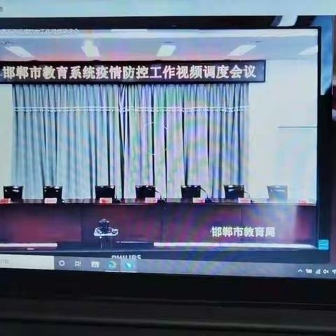 《六艺防疫在行动》——六艺宝贝幼儿园坚决贯彻落实市、区教育主管部门关于防疫调度会精神