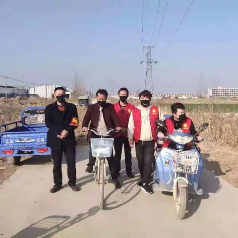 致敬最美逆行者——丁寨、马寨志愿者团队，筑牢农村防线，抗击肺炎疫情！