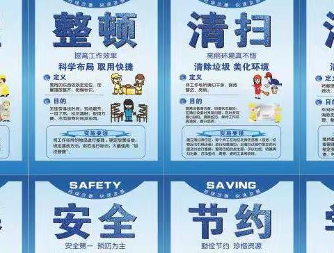 辽宁双鞍集团化工有限公司组织观看辽宁双鞍集团推进8s管理工作会议