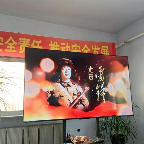 弘扬雷锋精神，共创和谐发展-辽宁双鞍集团化工有限公司组织学雷锋主题活动