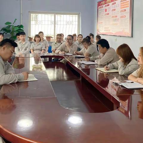 辽宁双鞍集团化工有限公司召开6月工作例会