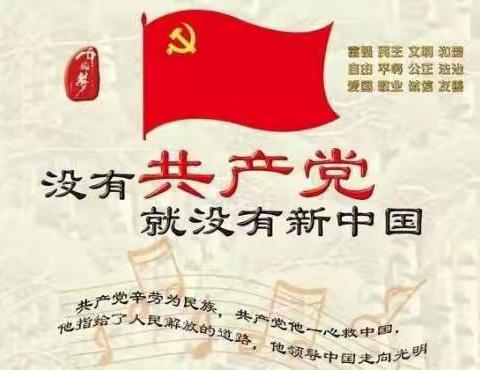 辽宁双鞍集团化工有限公司举行“庆七一”系列活动-重温入党誓词