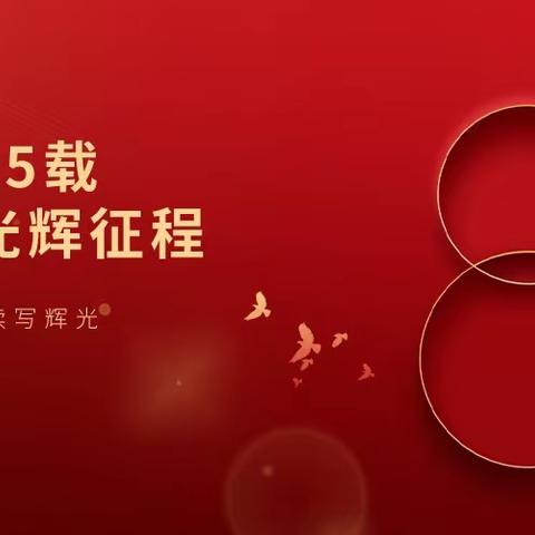 春天出发的简篇